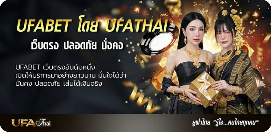 Banner นามสกุลภาษาอังกฤษ เท่ๆ ยอดนิยม — แทงบอลออนไลน์ คาสิโน หวย มวย สล็อต ครบวงจร