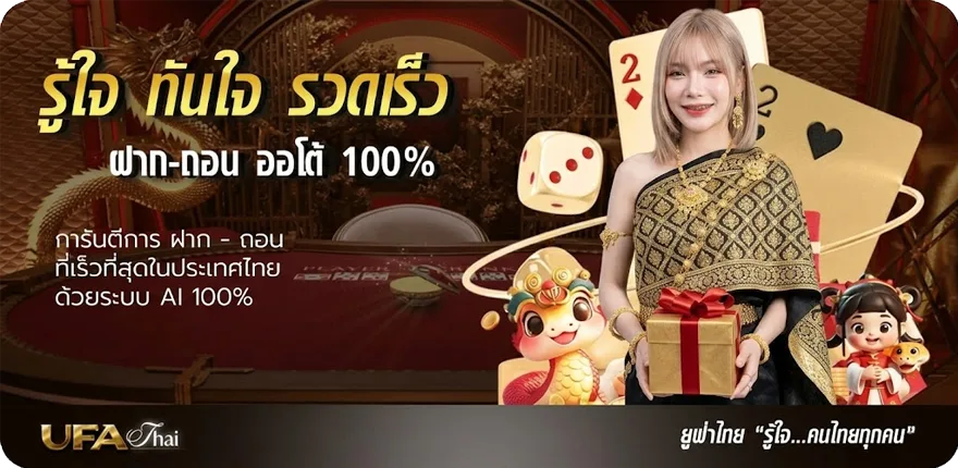 โปรโมชั่น นามสกุลภาษาอังกฤษ เท่ๆ สมาชิกใหม่ — โปรโมชั่นสมาชิกใหม่