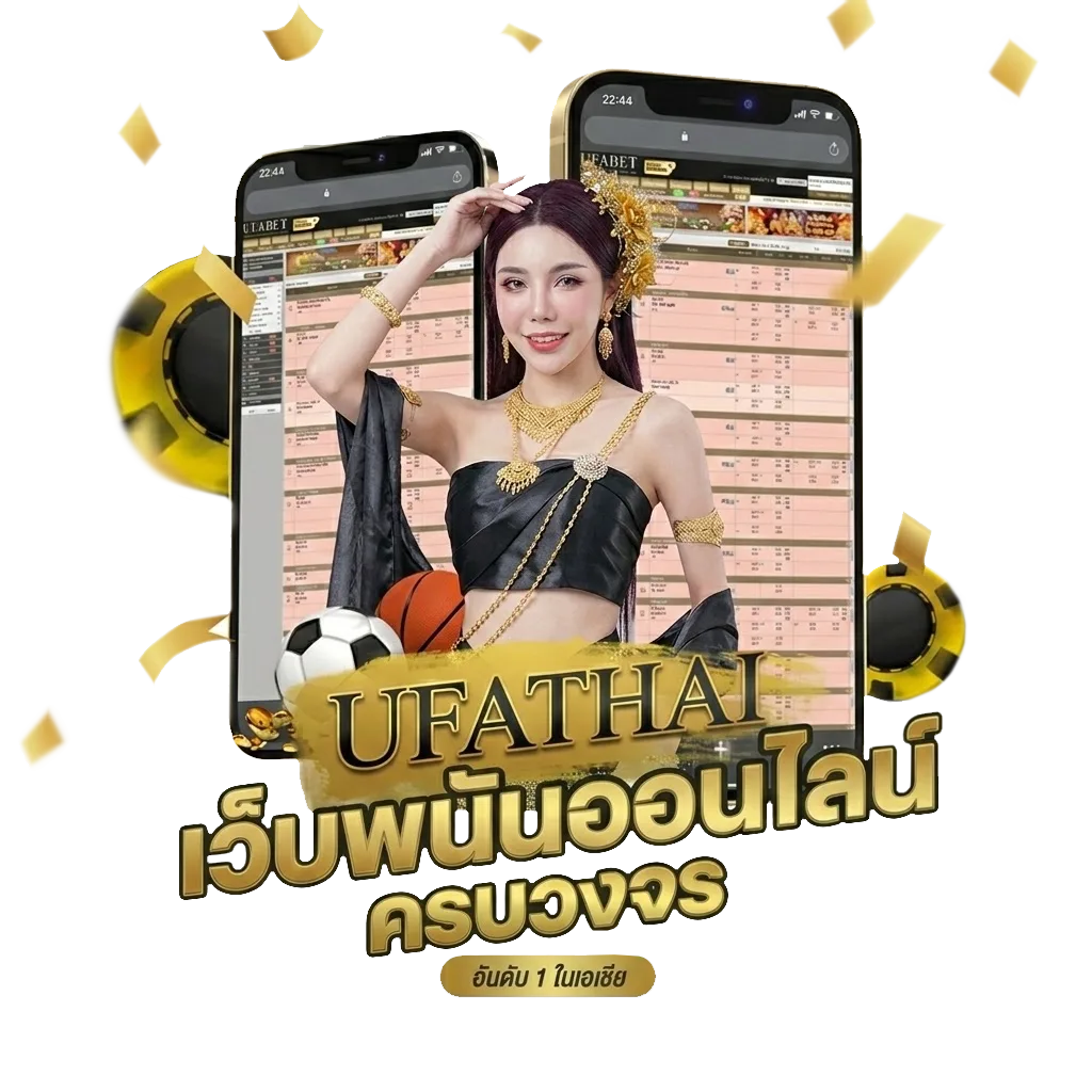 นามสกุลภาษาอังกฤษ เท่ๆ โบนัส — สำหรับสมาชิก