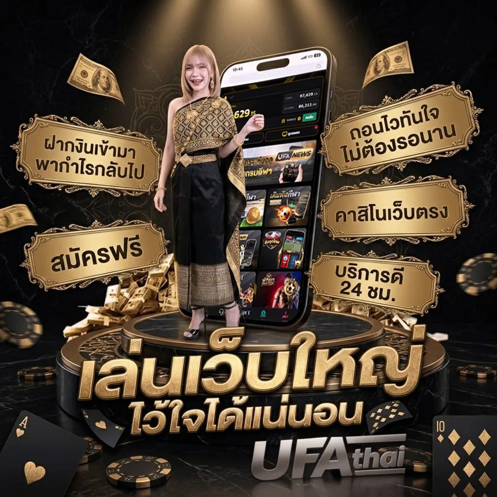 นามสกุลภาษาอังกฤษ เท่ๆ แบนเนอร์แบรนด์ — ตัวแทนอย่างเป็นทางการ