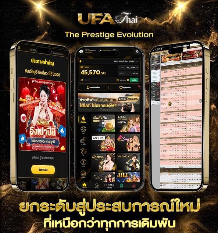 นามสกุลภาษาอังกฤษ เท่ๆ  เว็บแทงบอล